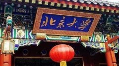 康卓科技為北京大學(xué)、南京大學(xué)、東南大學(xué)等知名高校提供智能化電氣控制系統(tǒng)，并保持長(zhǎng)期合作伙伴關(guān)系